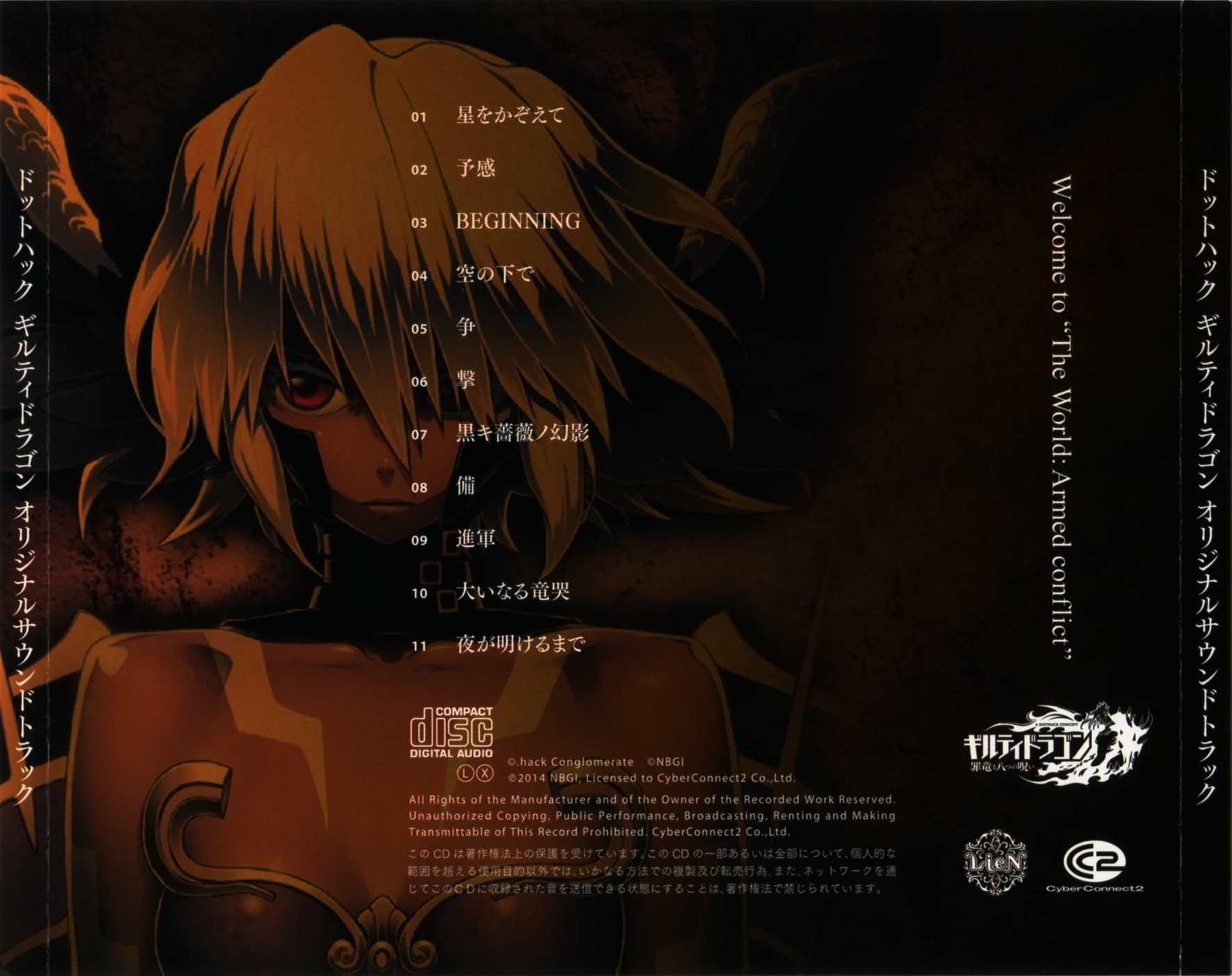OST☆キルイット Various Artists - Kill It (Original Television Soundtrack